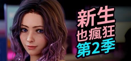 FreshWomen - Season 2