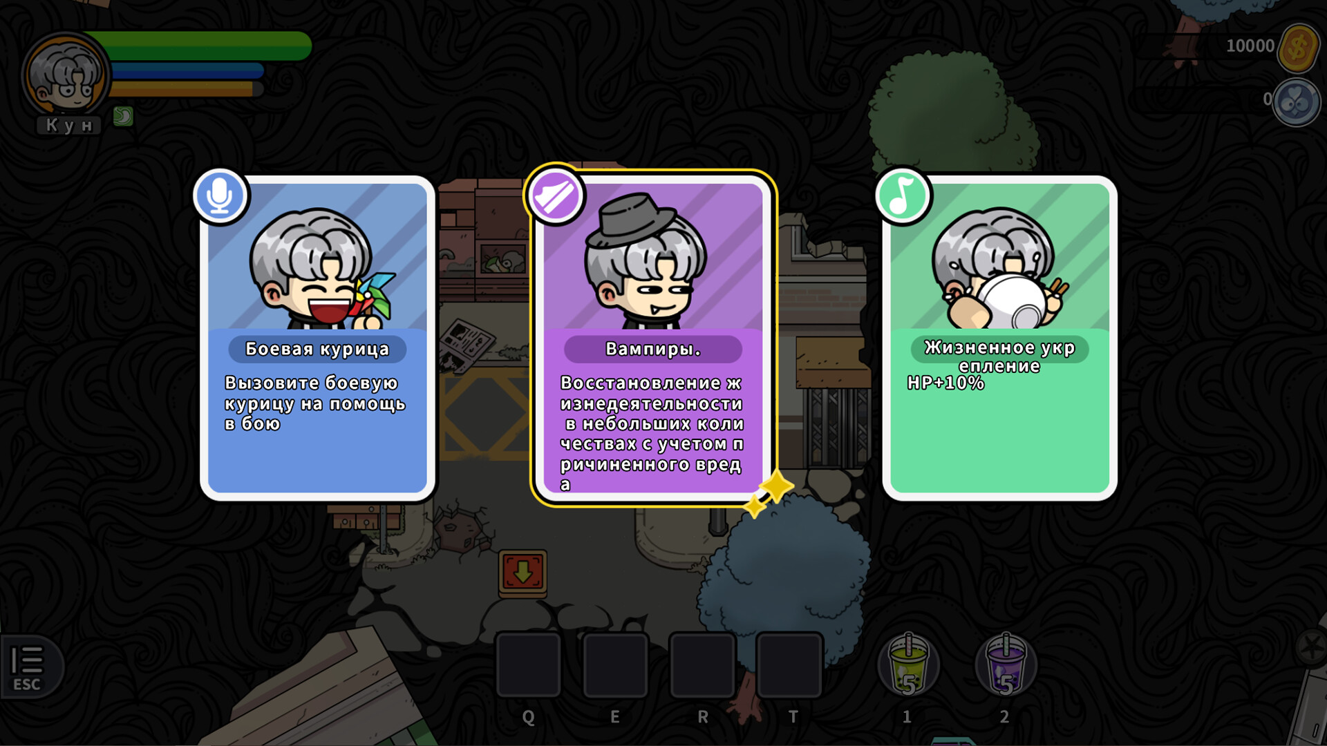 Basketboy's Adventure screenshot 7