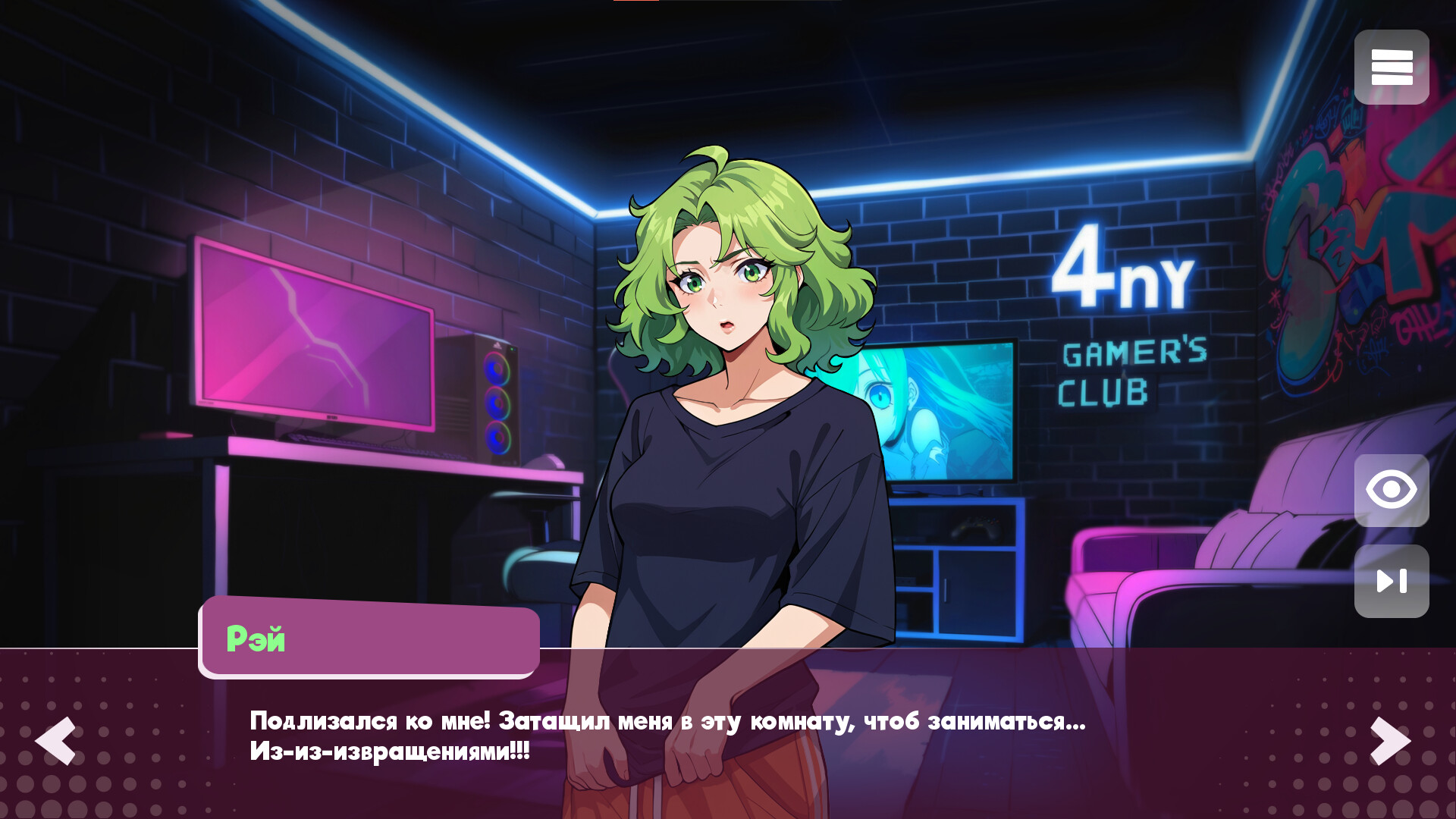 Скриншот игры Getting Inside: Hentai Story - 7