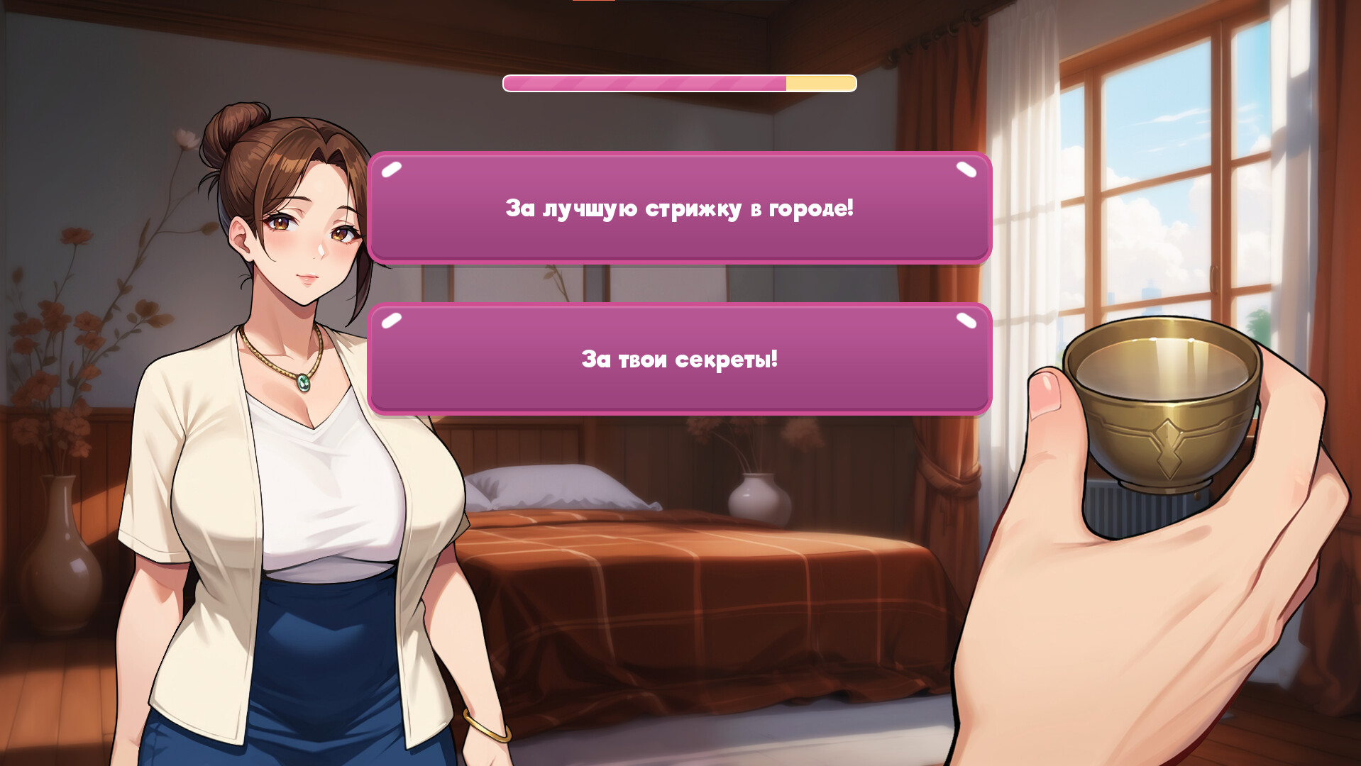 Скриншот игры Getting Inside: Hentai Story - 8