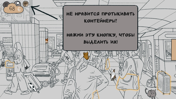 Скриншот