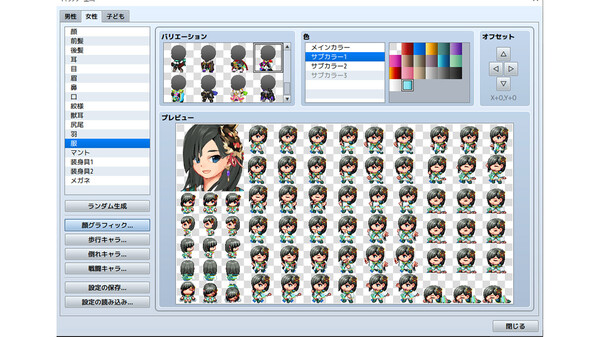 RPG Maker MZ - Heroine Character Generator 10 for MZ