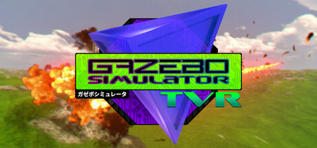 Gazebo Simulator cover