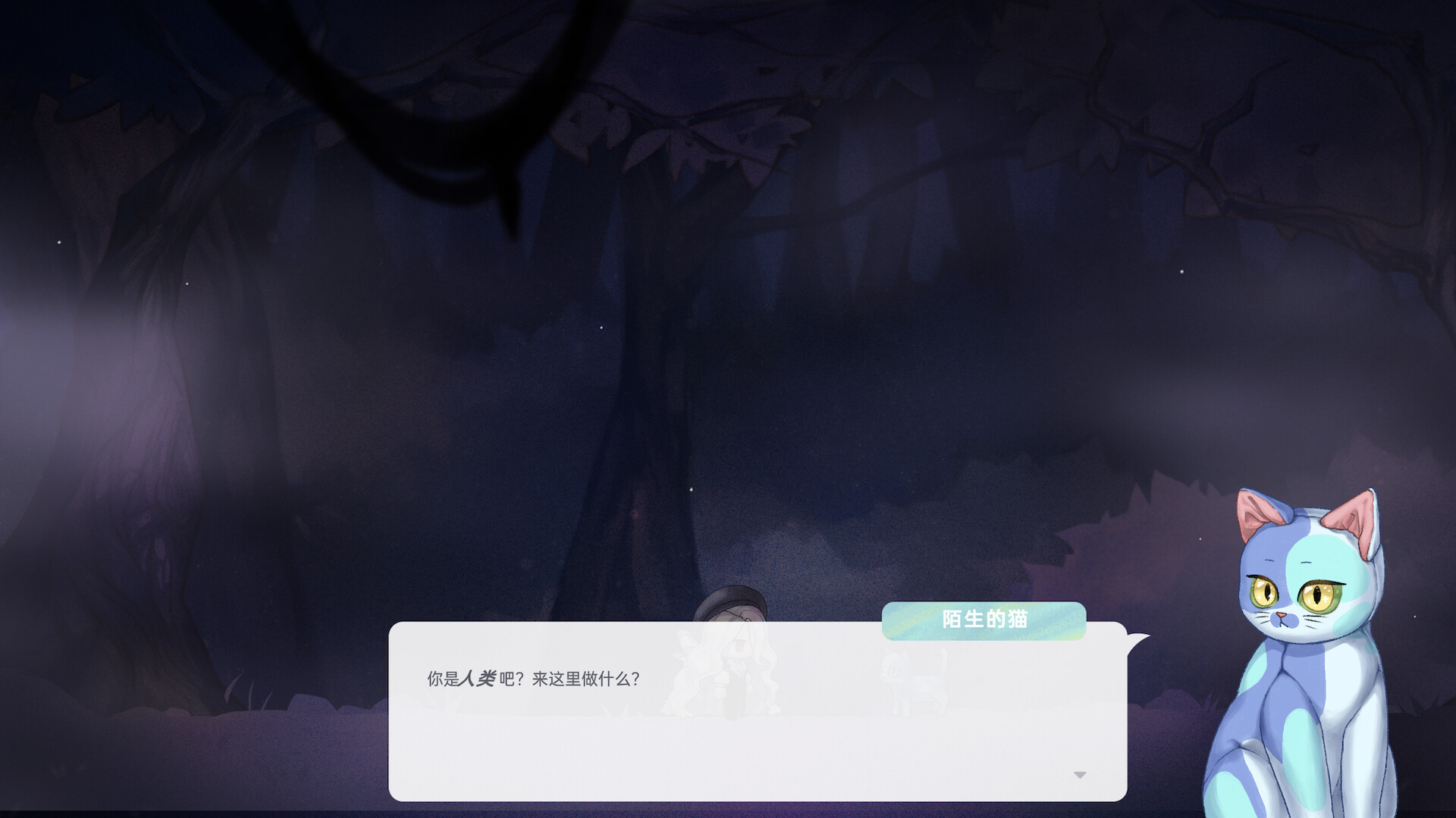 幻想药店 截图