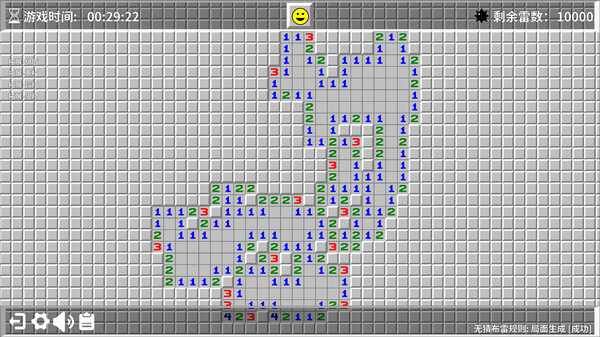 Minesweeper World screenshot 4