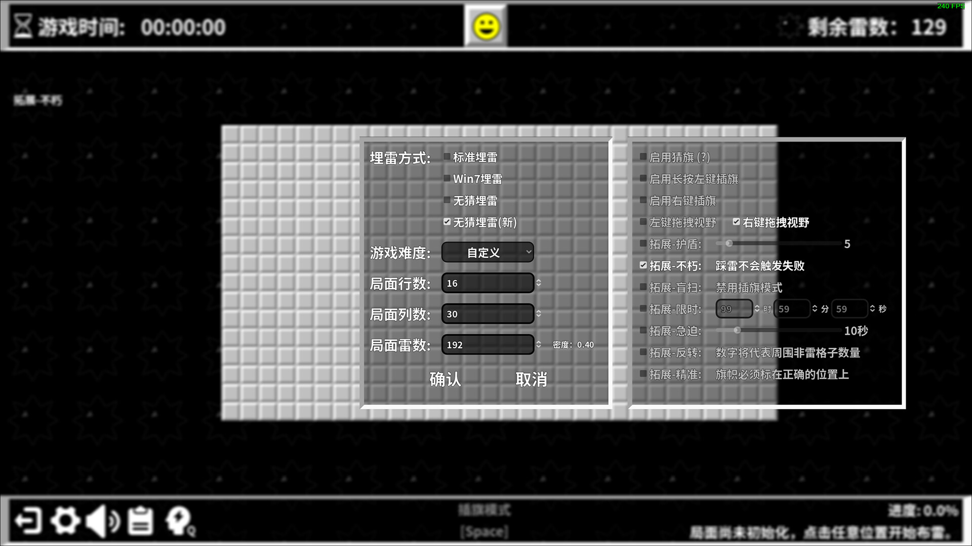 Minesweeper World