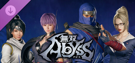 無双アビス - “超忍”フォーマルコスチュームセット