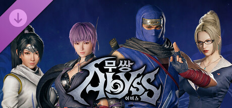 무쌍: 어비스 - "마스터 닌자" 포멀 코스튬 세트