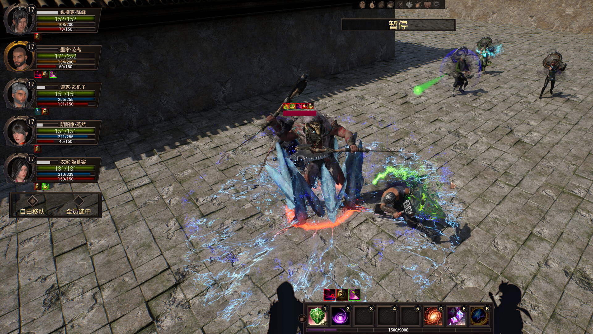 The Shadow of the Warring States Period screenshot #2