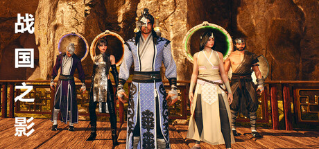 The Shadow of the Warring States Period game cover