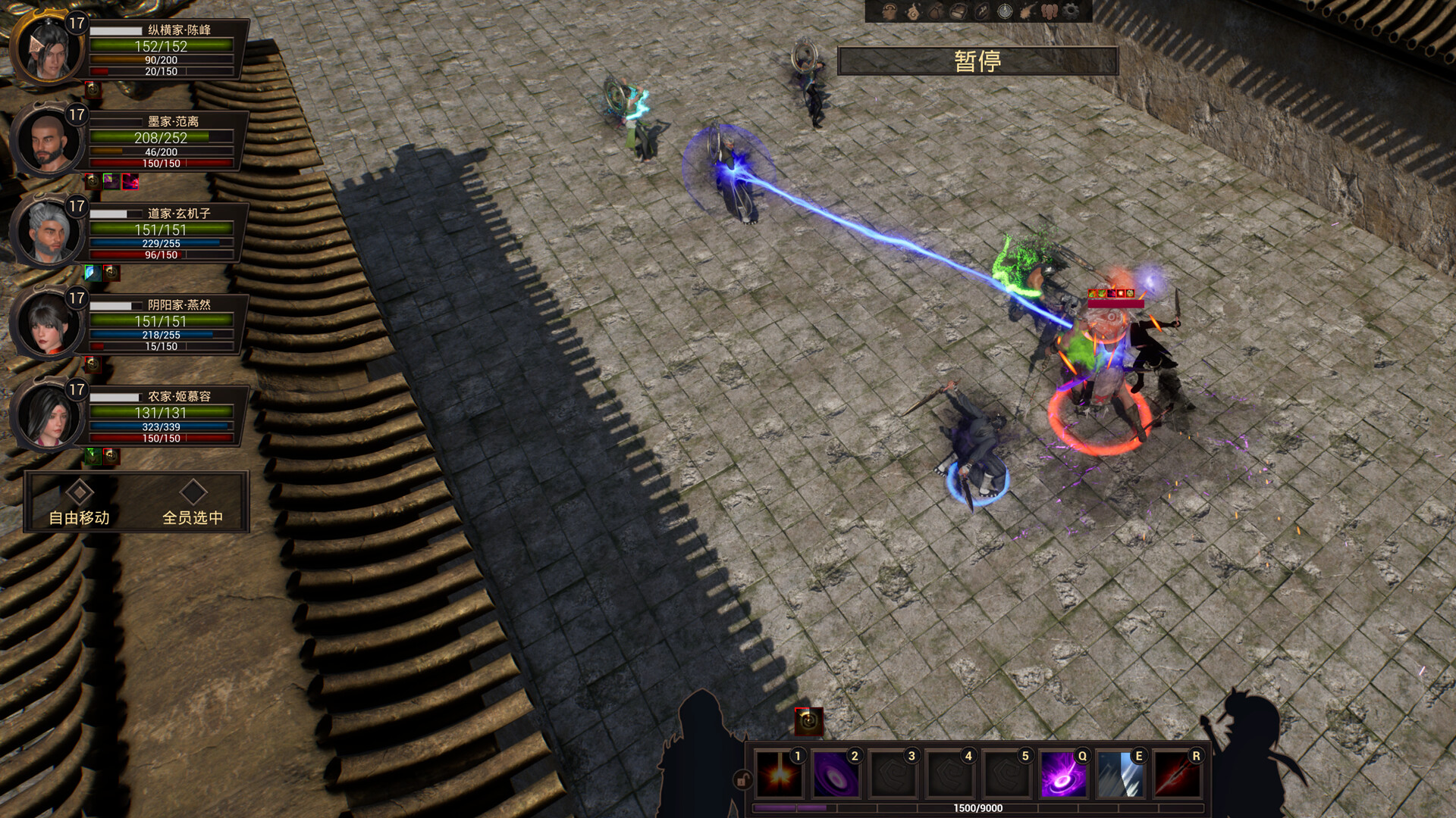 The Shadow of the Warring States Period screenshot 4