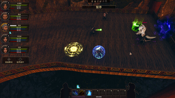 The Shadow of the Warring States Period screenshot 3