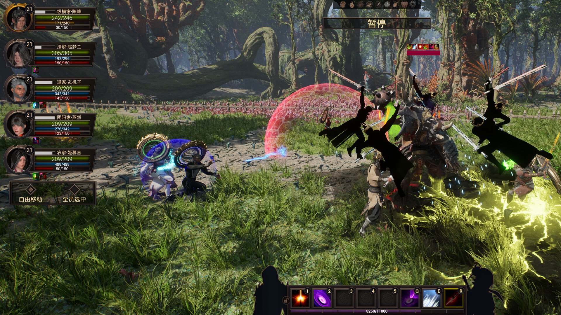 The Shadow of the Warring States Period screenshot #6