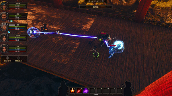 The Shadow of the Warring States Period screenshot 5