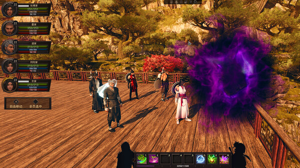 The Shadow of the Warring States Period screenshot 4