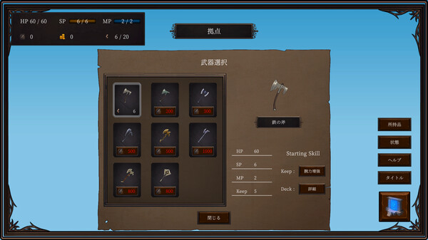 スクリーンショット