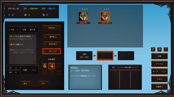 スクリーンショット