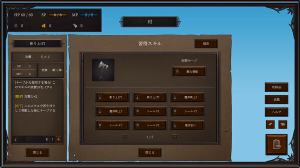 スクリーンショット