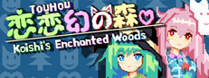 TouHou Koishi's Enchanted Woods