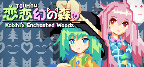 TouHou Koishi's Enchanted Woods