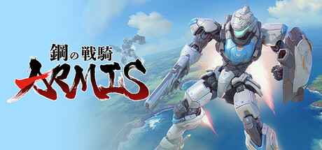 Steam thumbinal