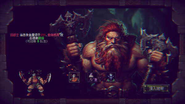Infinite Dungeon screenshot 2