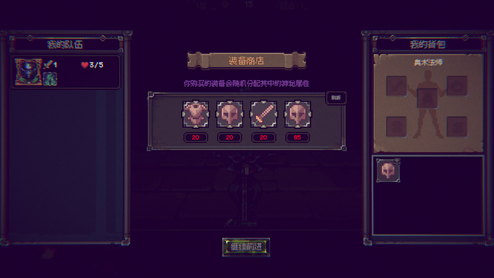 Infinite Dungeon screenshot 8