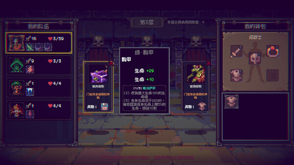 Infinite Dungeon screenshot 6