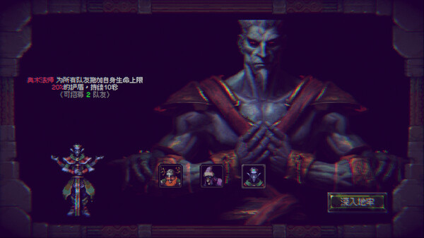 Infinite Dungeon screenshot 4