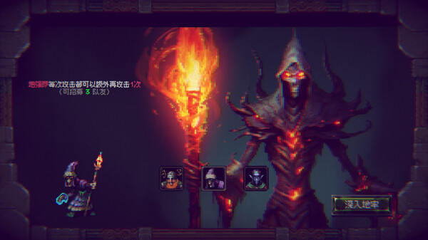Infinite Dungeon screenshot 3