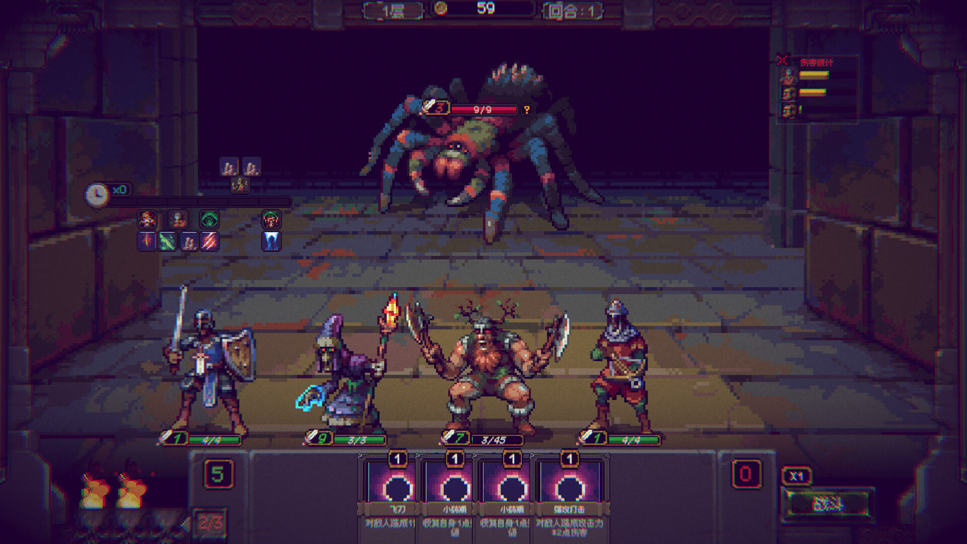 Infinite Dungeon screenshot 7