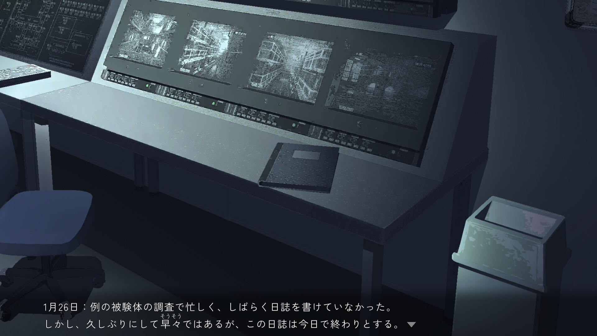 Anomalous City screenshot 10