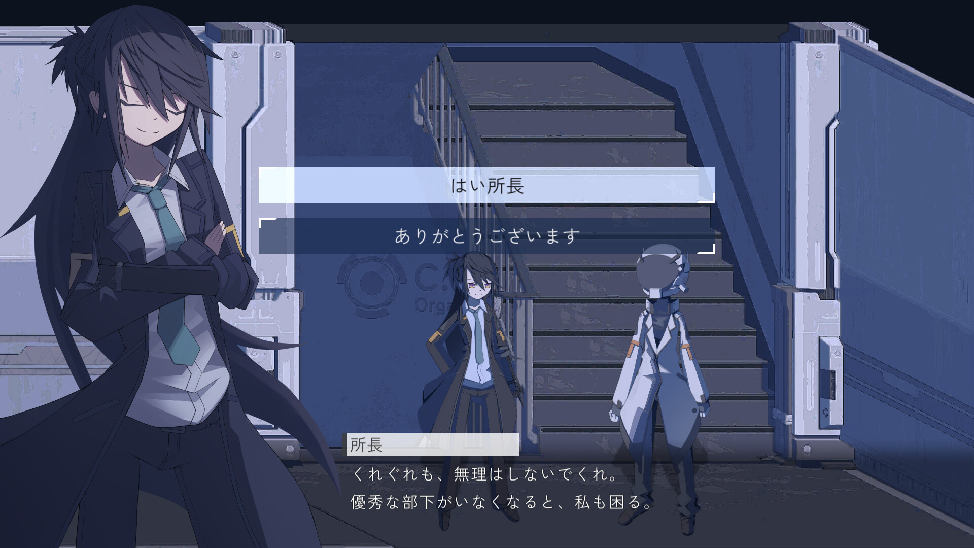Anomalous City screenshot 12
