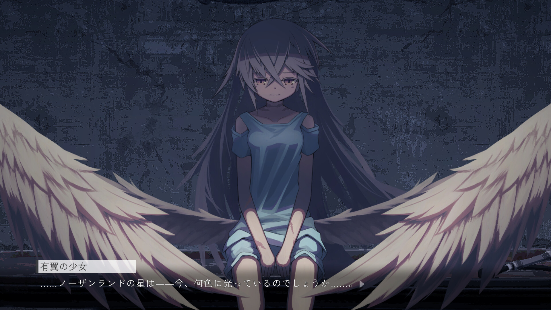 アノマラスシティ screenshot #5