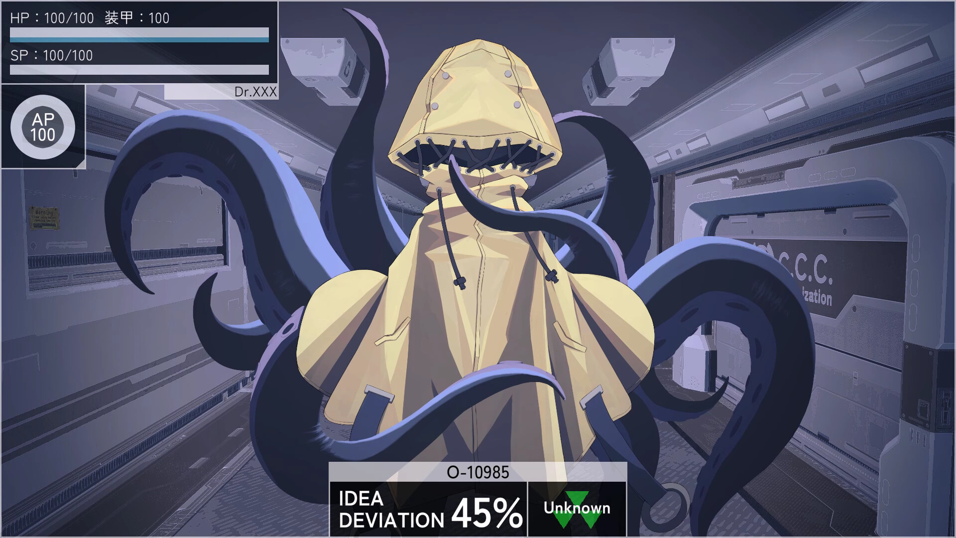 アノマラスシティ screenshot #2