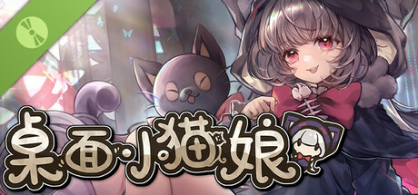 Steam thumbinal