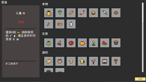 Скриншот из WorkHorse 牛马