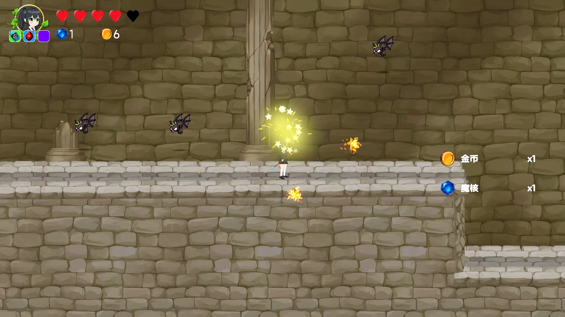 Super Magic Book screenshot #10
