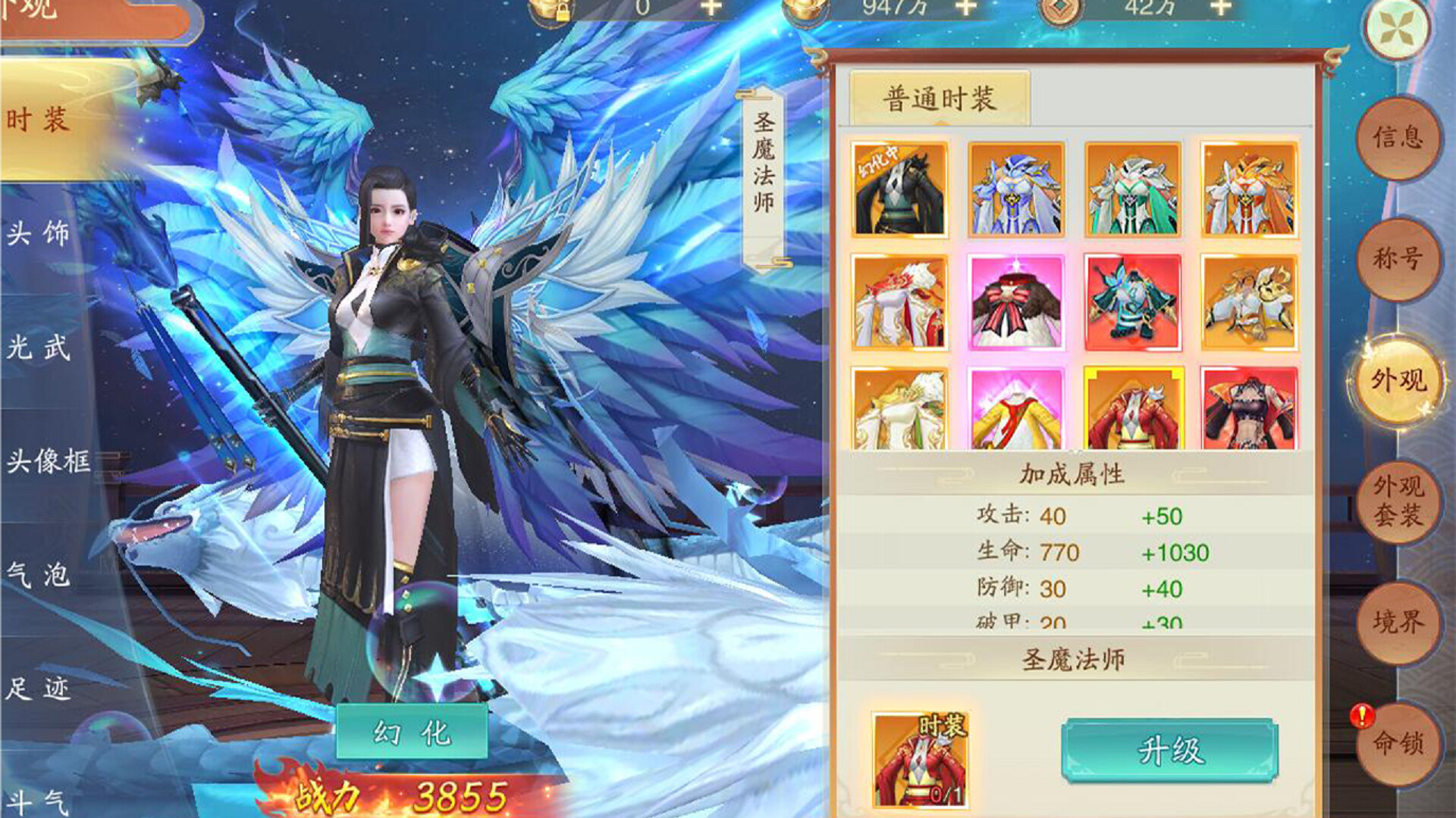 战玲珑2：骑战 screenshot #5