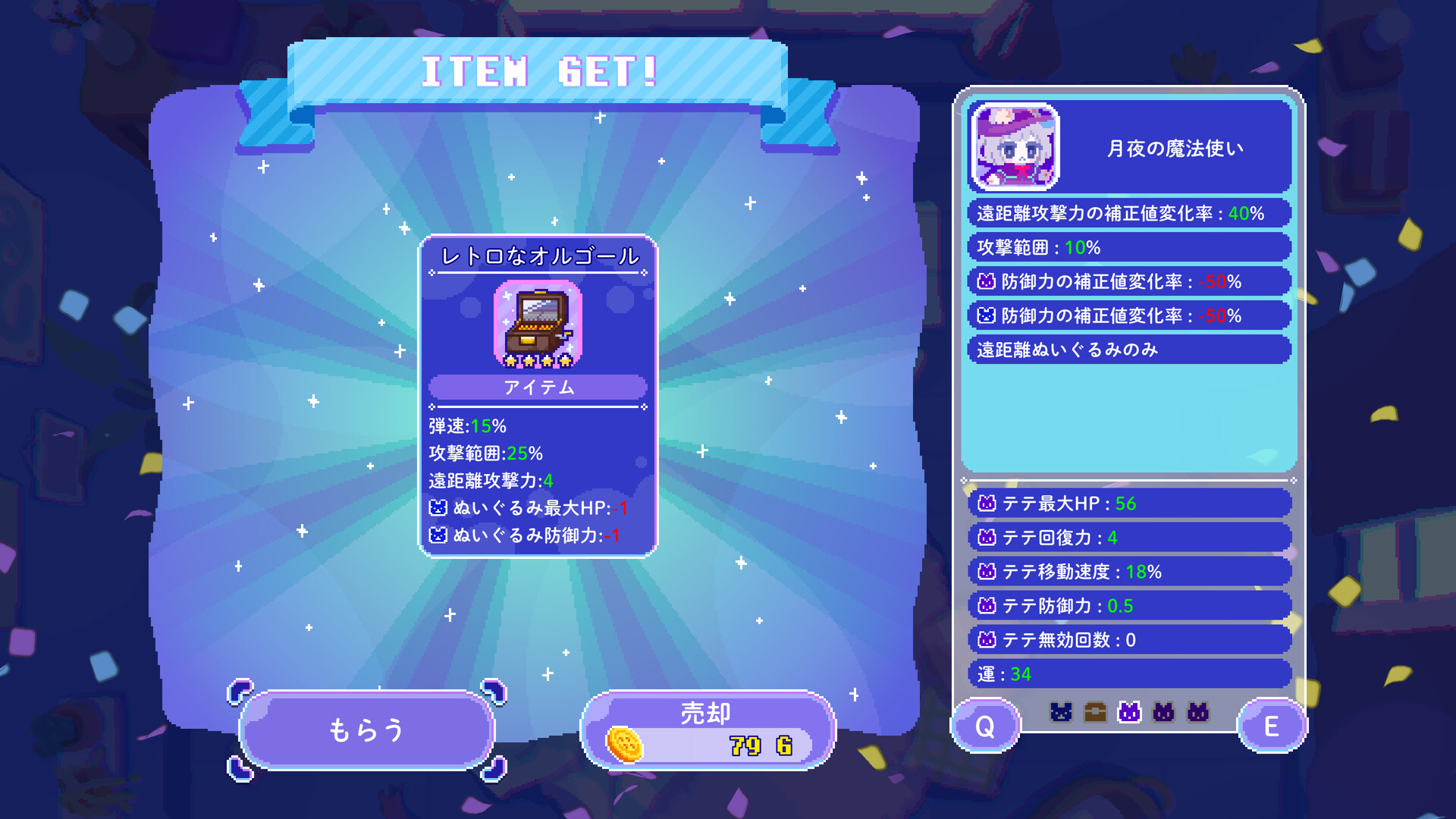 スクリーンショット 10