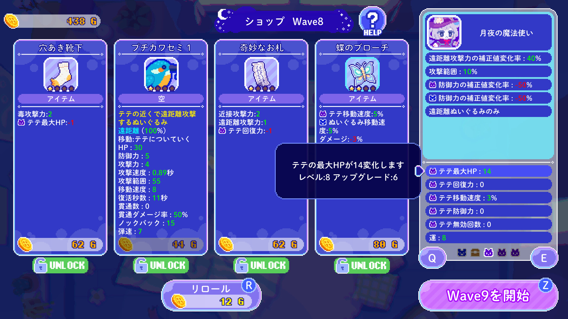 スクリーンショット 9