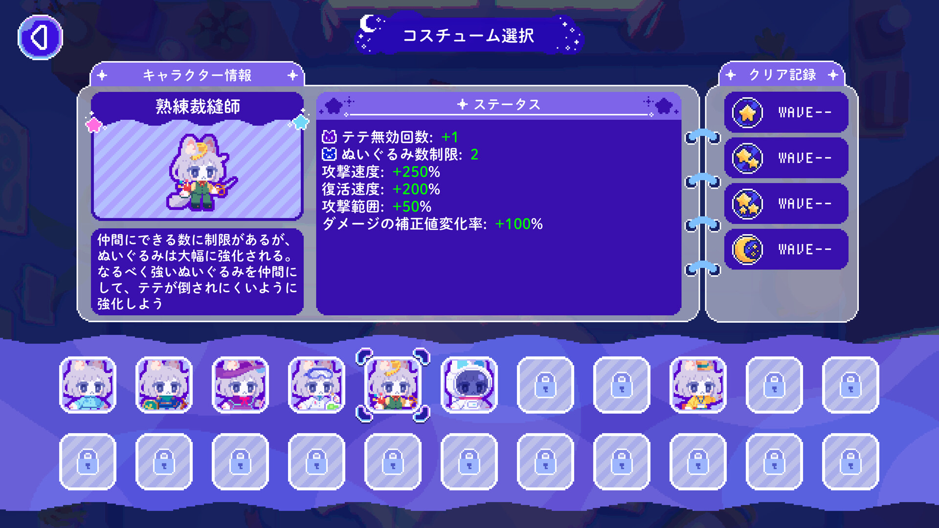 スクリーンショット 4
