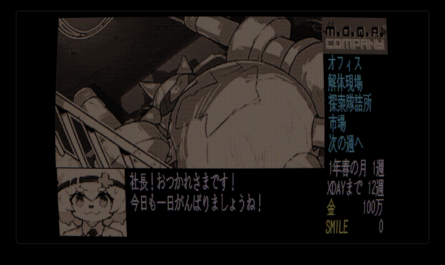 M.O.Q.R. Company screenshot #3