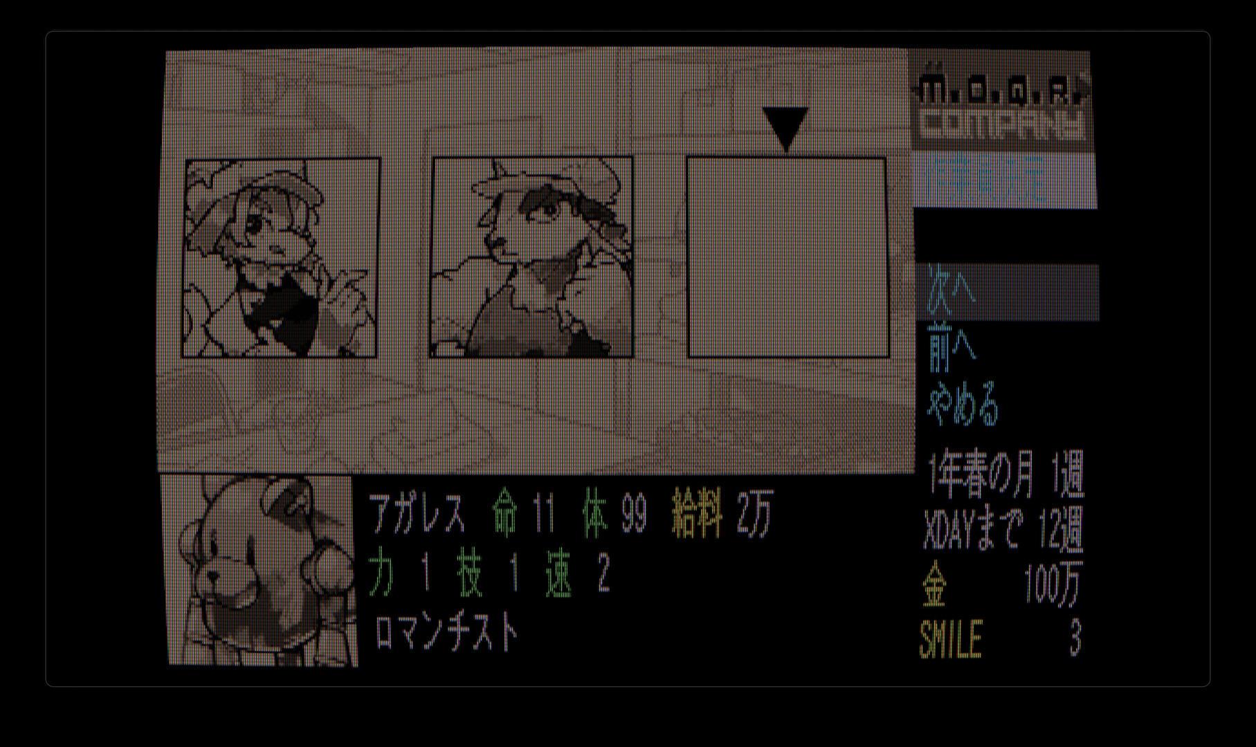 M.O.Q.R. Company screenshot #4