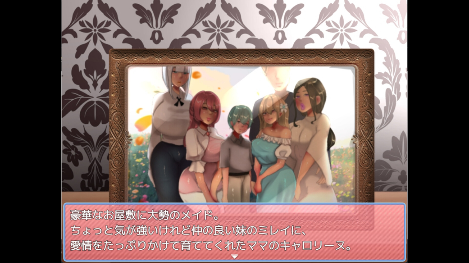 Honey Trap Escape ~ Family of Villains and the Cage ~ screenshot #1