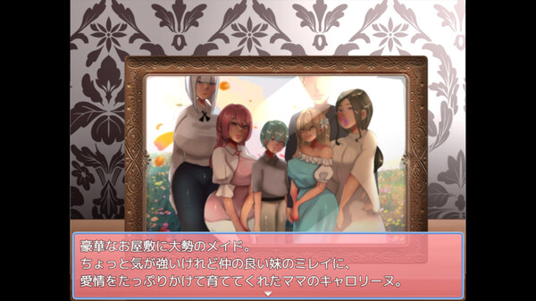 Screenshot of Honey Trap Escape ~ Family of Villains and the Cage ~ gameplay showing in-action mechanics
