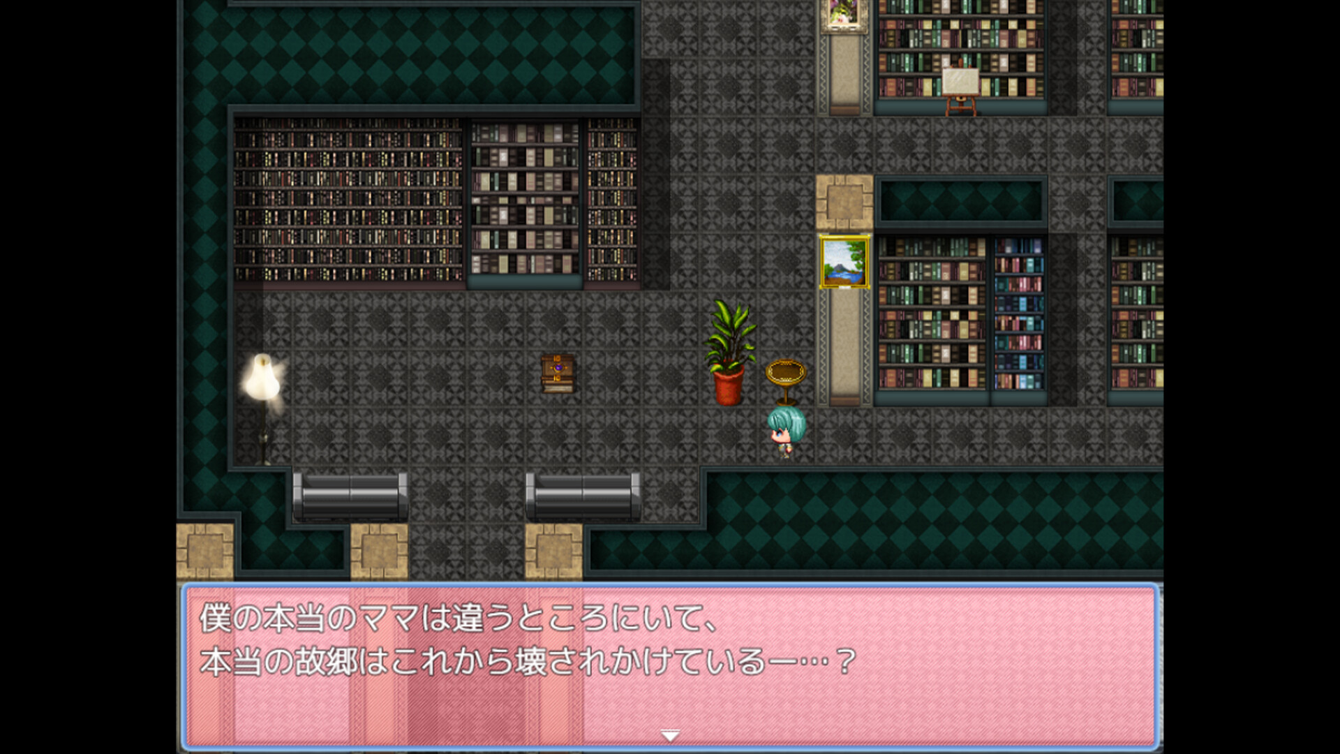 Honey Trap Escape ~ Family of Villains and the Cage ~ screenshot #5