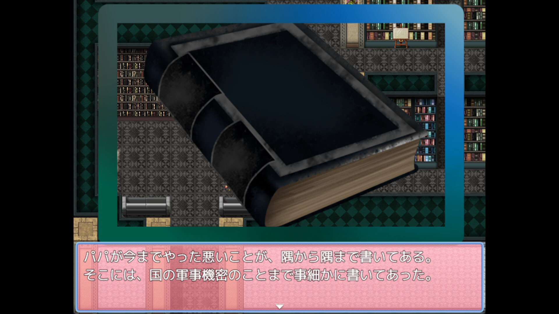 Honey Trap Escape ~ Family of Villains and the Cage ~ screenshot #2