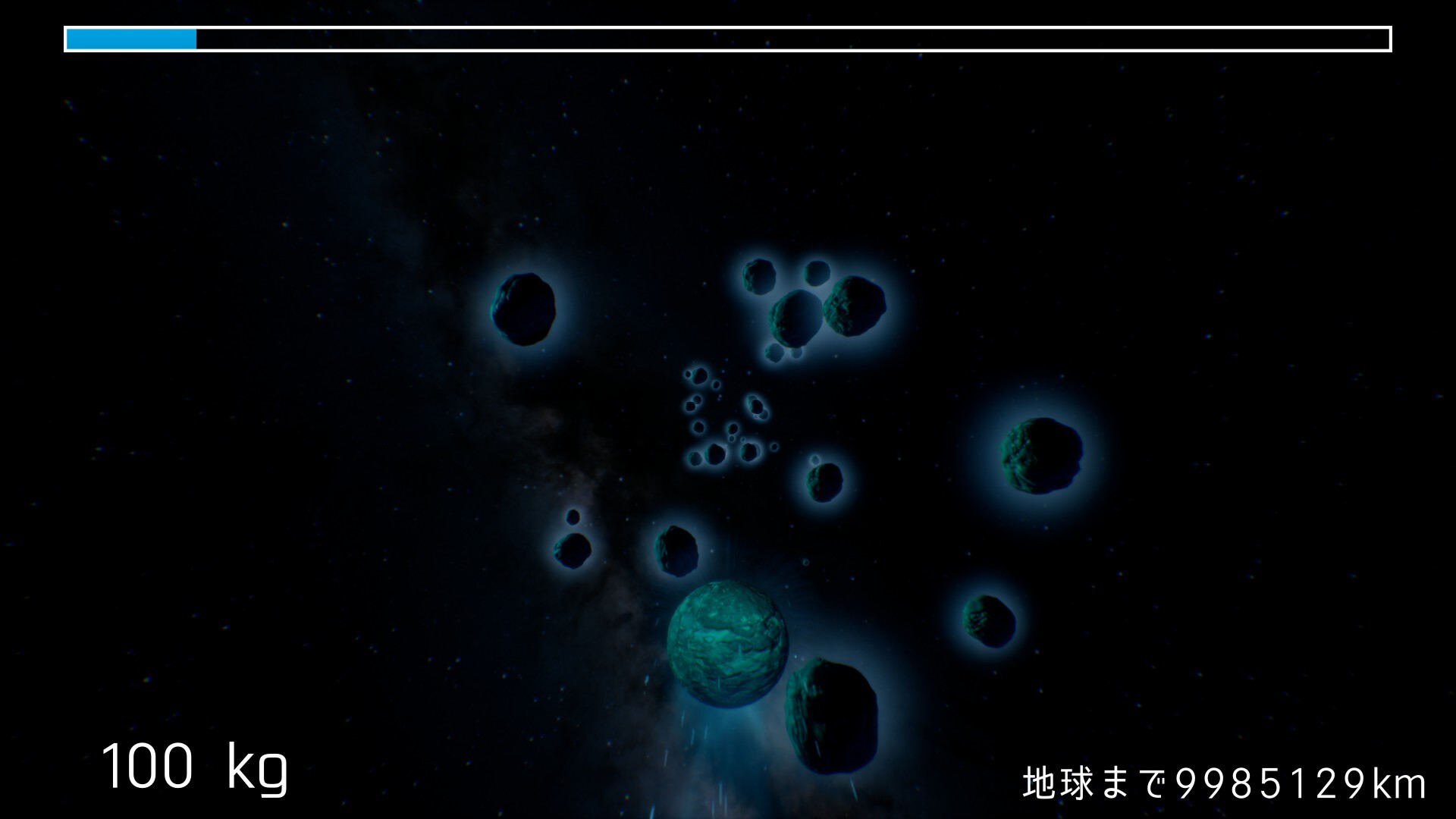 Meteor Rising screenshot 1