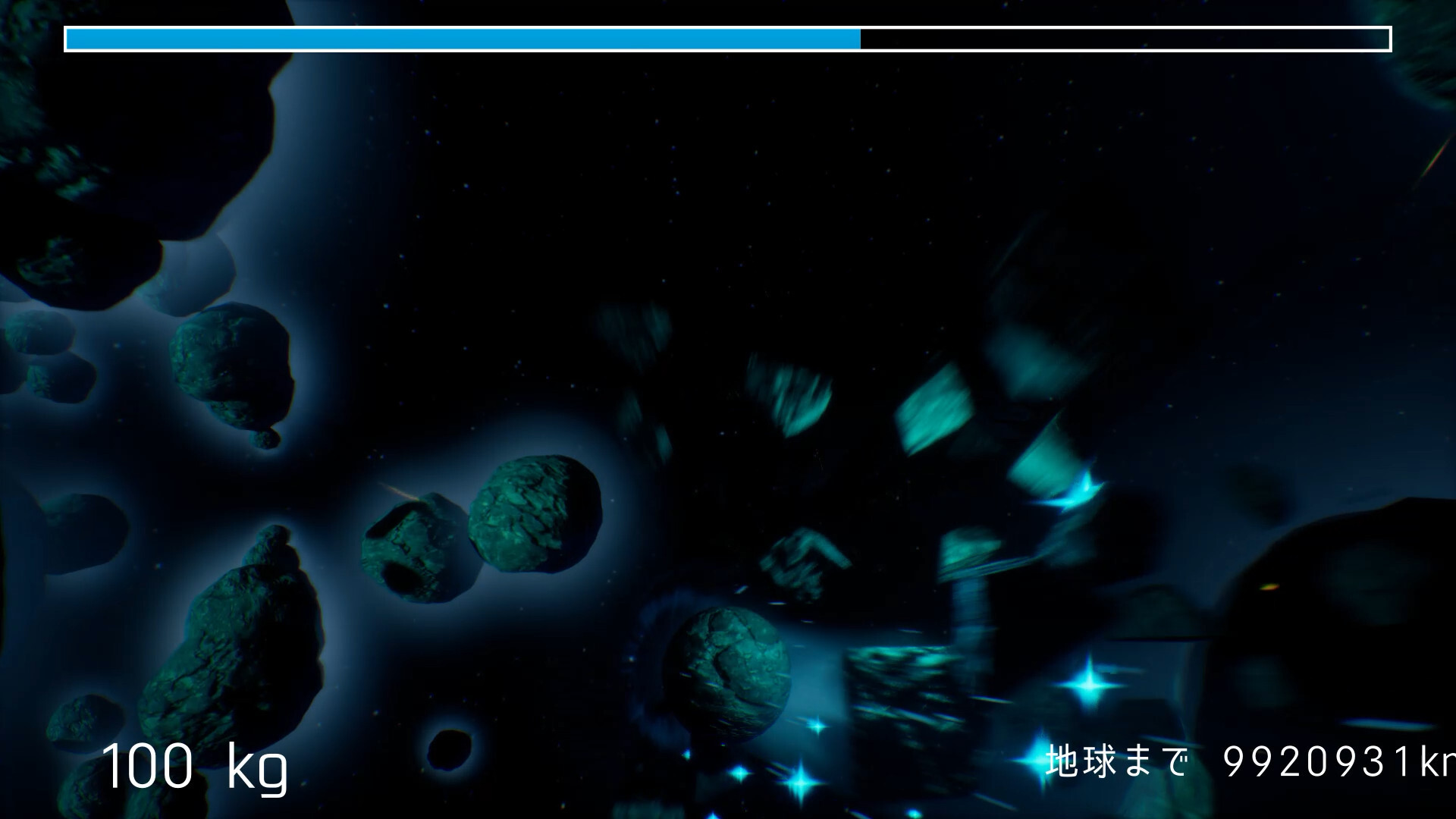 Meteor Rising screenshot 3